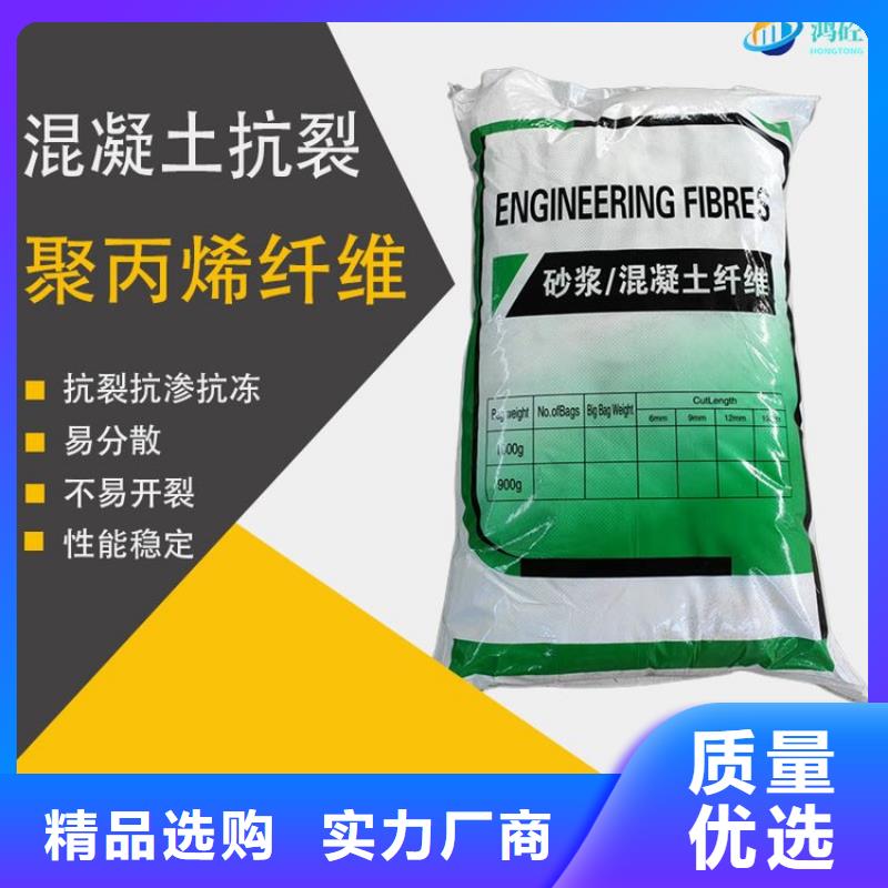 螺旋形聚乙烯醇抗裂纖維誠信廠家廠家電話號碼