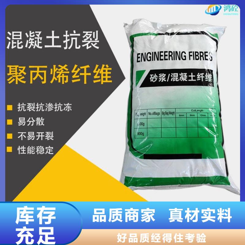 阻裂抗?jié)Bjk-7型螺旋形聚乙烯醇纖維技術(shù)