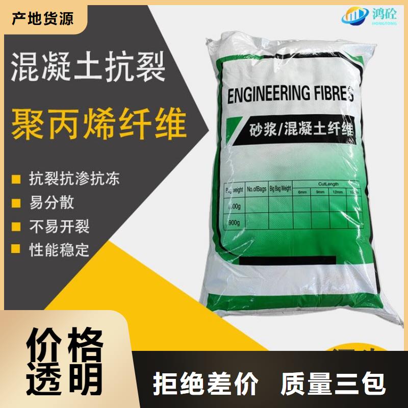 螺旋聚乙烯醇纖維廠家現貨廠家