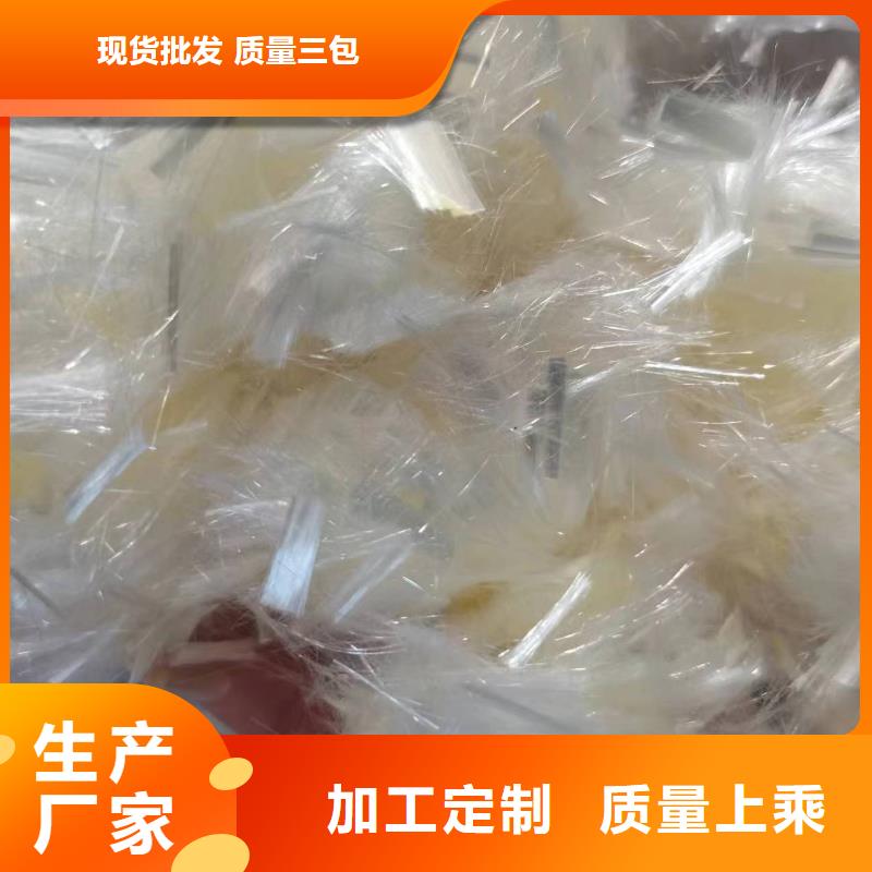 螺旋聚乙烯醇纖維良心廠家廠家