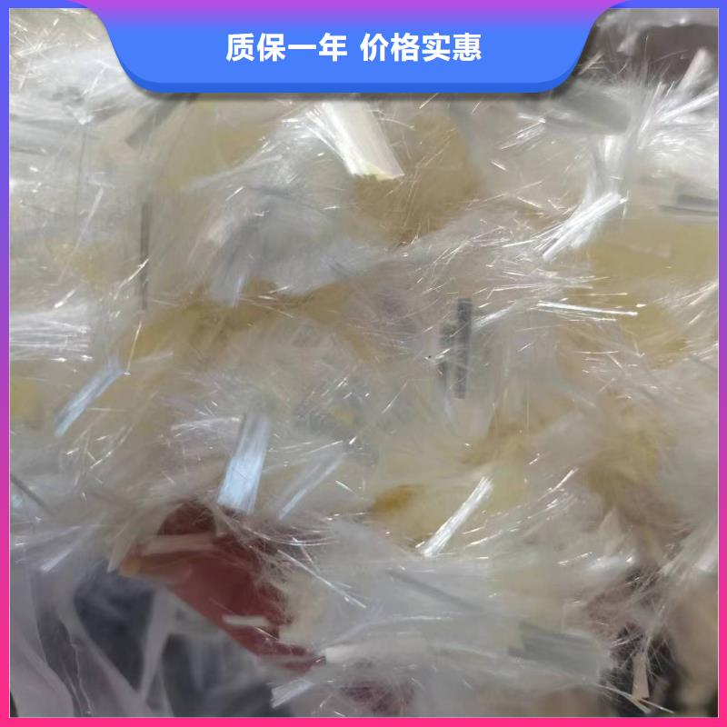 螺旋形聚乙烯醇抗裂纖維誠信廠家廠家電話號碼