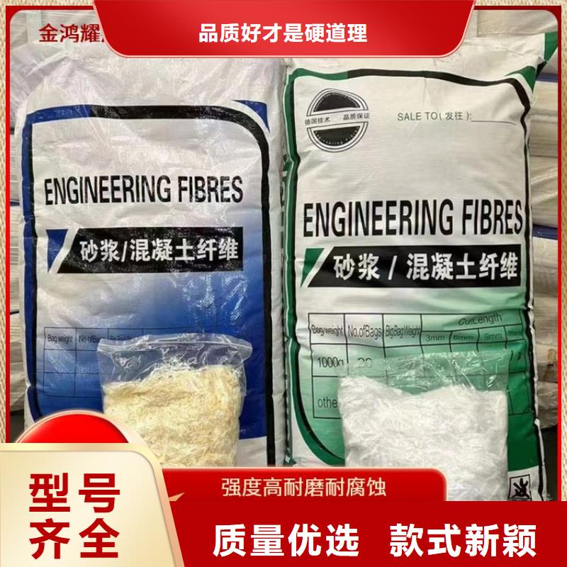 螺旋型聚乙烯醇纖維品質(zhì)放心廠家電話號(hào)碼