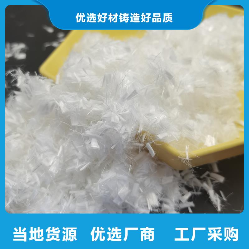 螺旋型聚乙烯醇纖維品質(zhì)放心廠家電話號(hào)碼