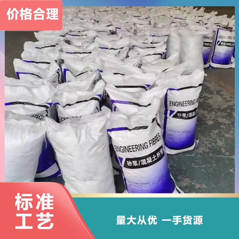螺旋形聚乙烯醇抗裂纖維誠信廠家廠家電話號碼