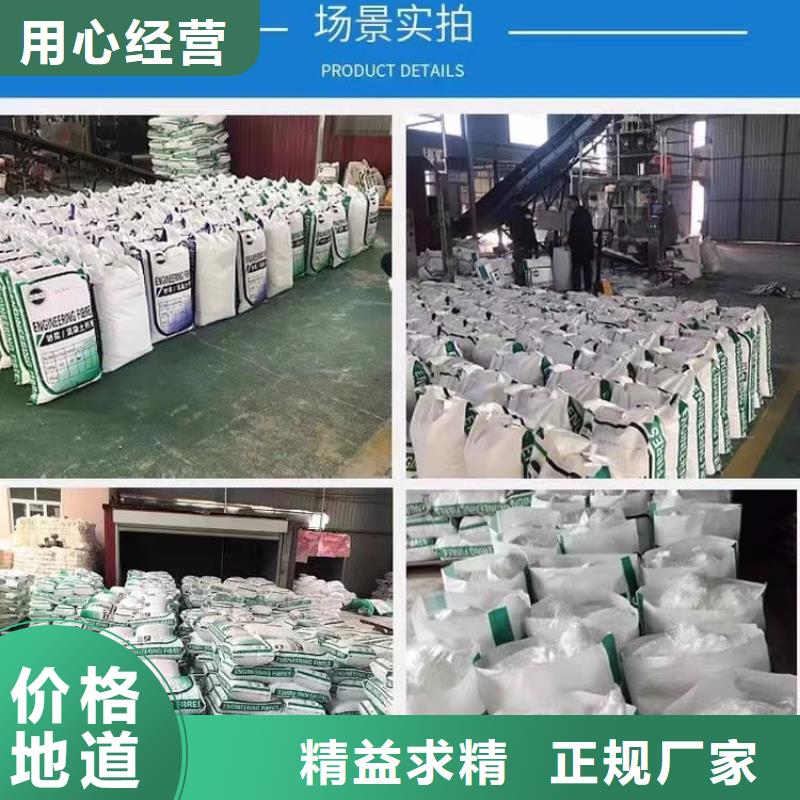 螺旋型聚乙烯醇纖維品質(zhì)放心廠家電話號(hào)碼