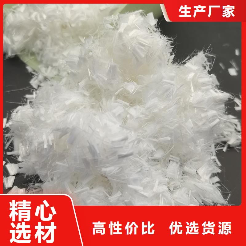 螺旋型聚乙烯醇纖維品質(zhì)放心廠家電話號(hào)碼