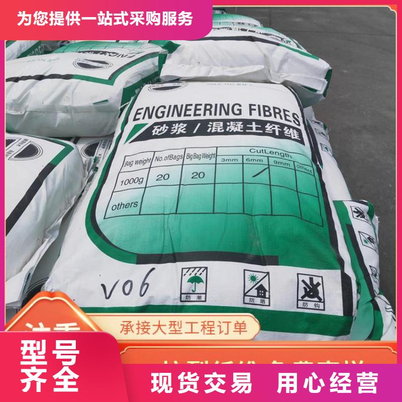 螺旋聚乙烯醇纖維良心廠家廠家