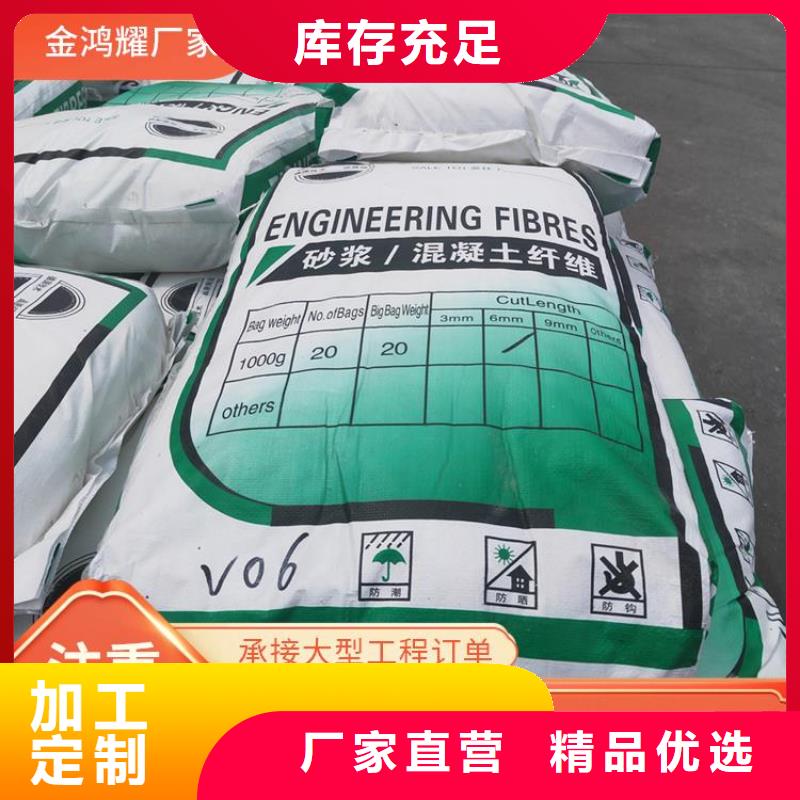 螺旋型聚乙烯醇纖維品質(zhì)放心廠家電話號(hào)碼