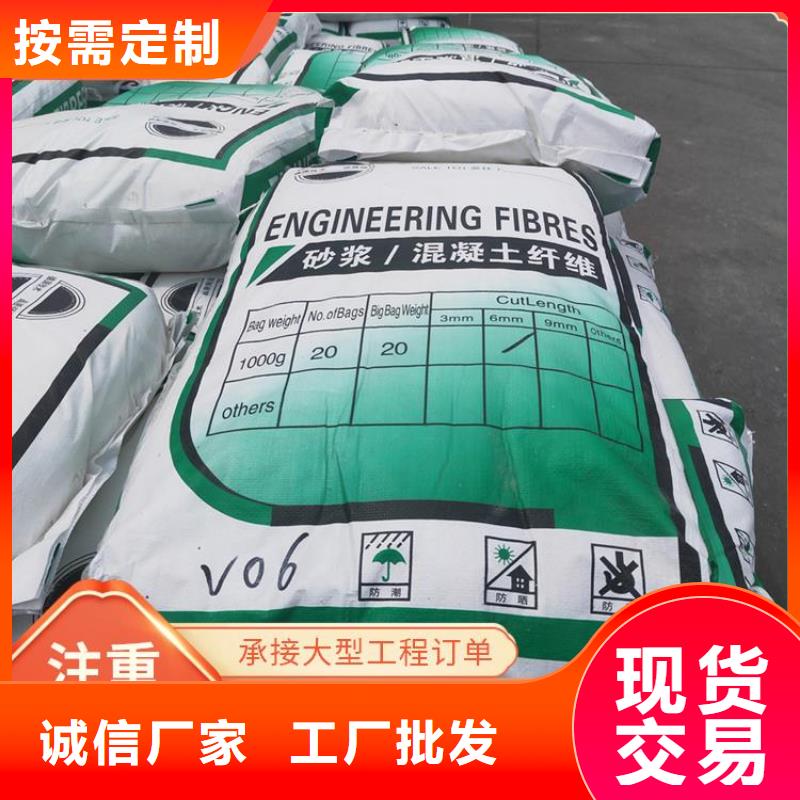 JK-7型螺旋乙烯醇抗裂纖維零售廠家電話