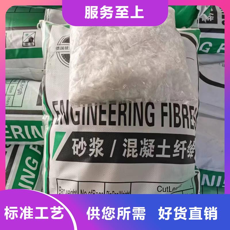 風電基礎螺旋形聚乙烯醇纖維生產廠家廠家