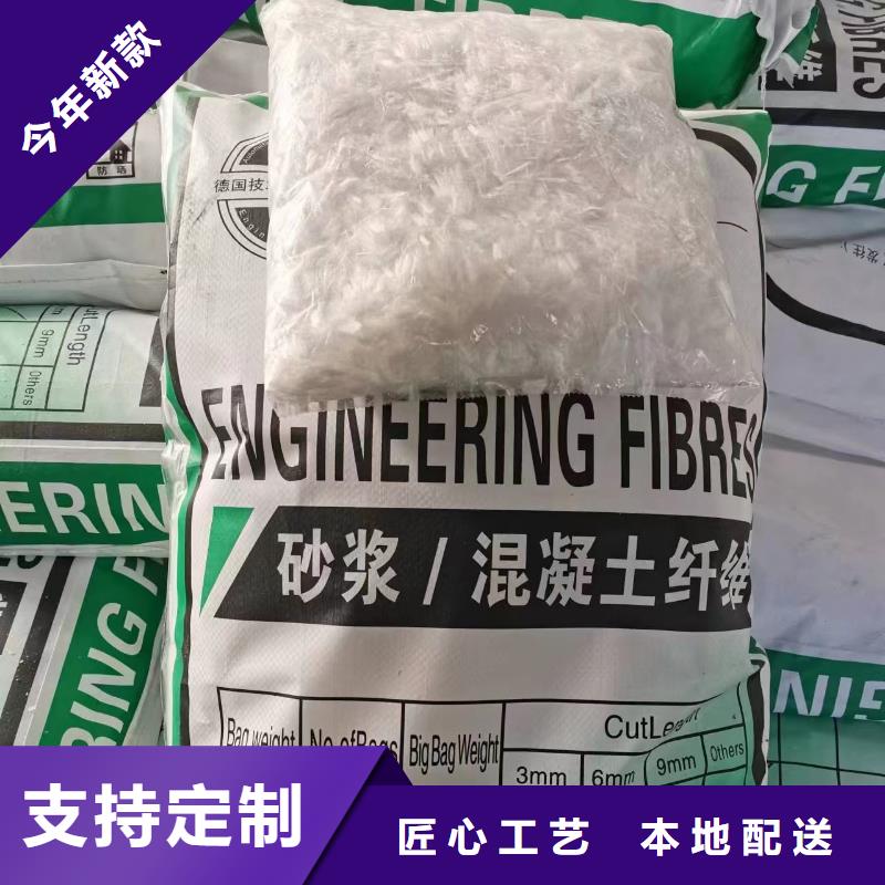 螺旋形聚乙烯醇抗裂纖維誠信廠家廠家電話號碼