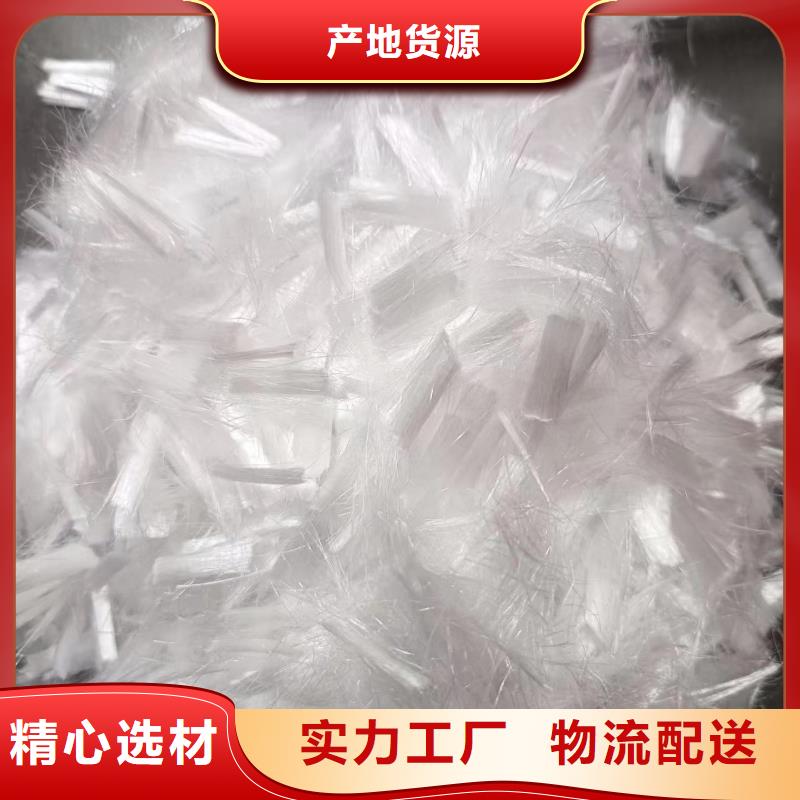 螺旋形聚乙烯醇抗裂纖維誠信廠家廠家電話號碼