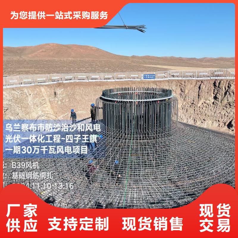 聚丙烯醇纖維（PVA）來樣定制