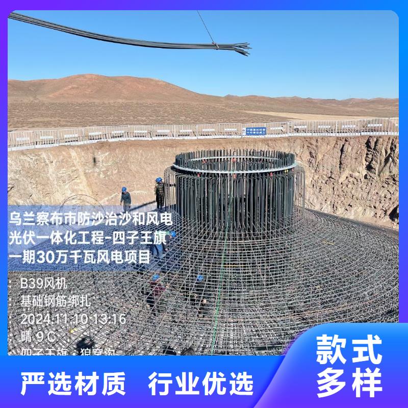 乐东县风电基础JK-7型聚乙烯醇纤维施工