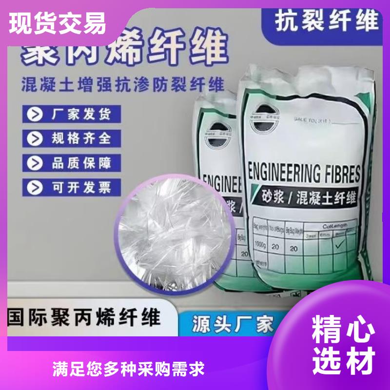 聚乙烯醇（PVA）纖維現貨報價