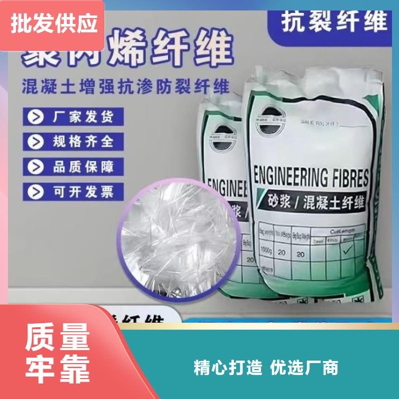 聚乙烯醇（PVA）纖維優惠多價格