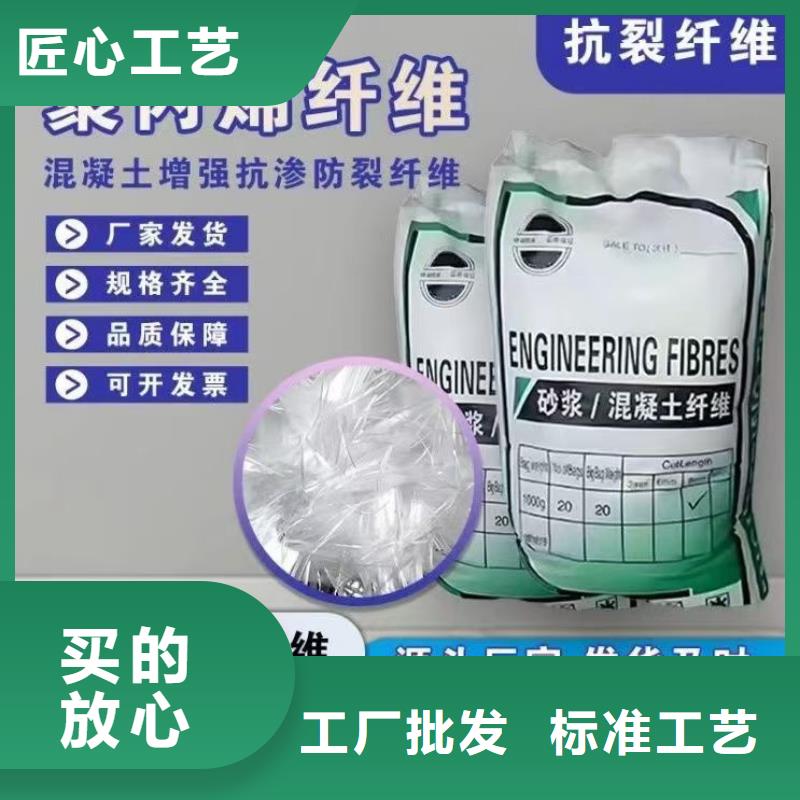 螺旋型聚乙烯醇纖維發貨及時廠家電話
