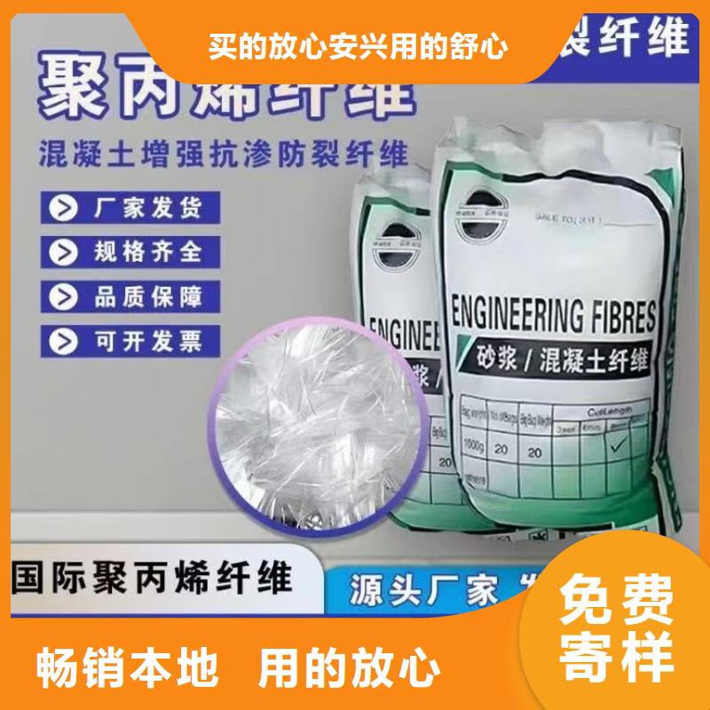 螺旋形高強高模混凝土用pva短纖維現貨直供
