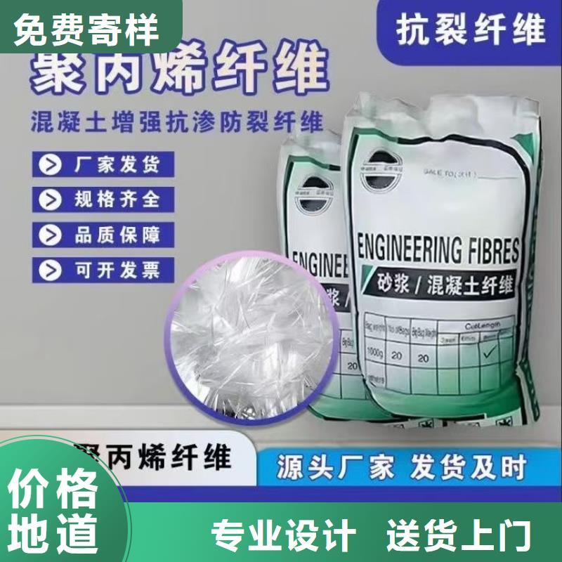 增韧纤维生产厂家价格