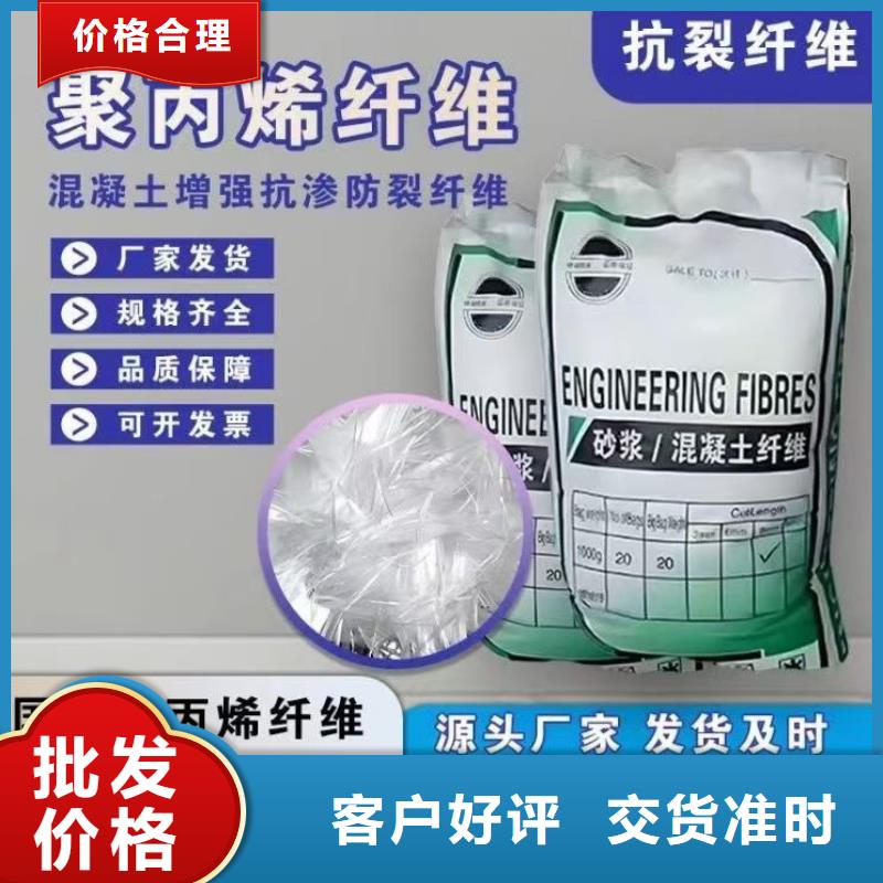 螺纹形增强纤维厂家-现货足