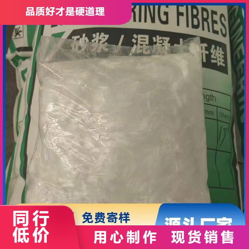 抗裂纤维螺旋形聚乙烯醇纤维_抗裂纤维螺旋形聚乙烯醇纤维厂家