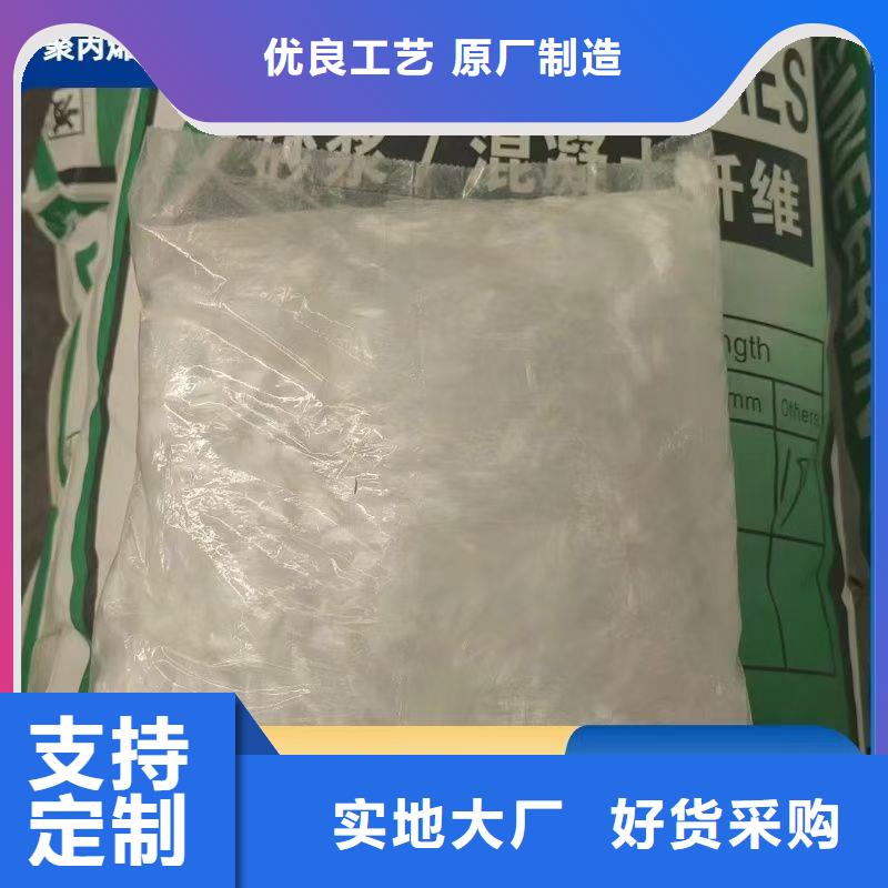 螺旋聚乙烯醇纖維廠家訂制