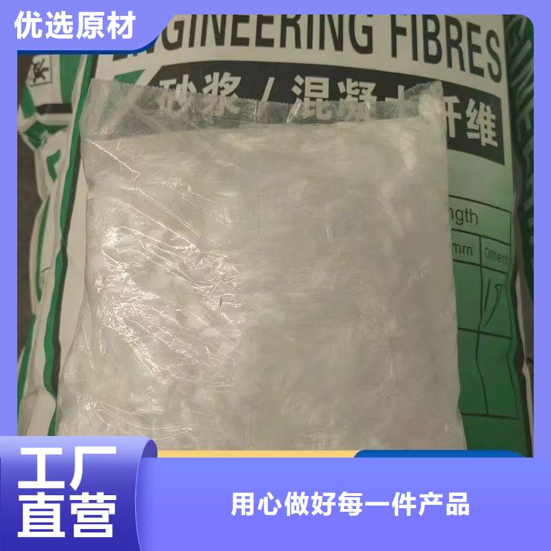 JK-7型螺旋乙烯醇抗裂纤维承接1吨价格