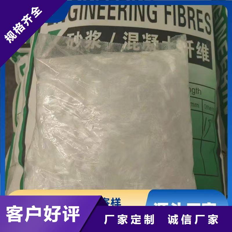 定制风电基础JK-7型聚乙烯醇纤维厂家