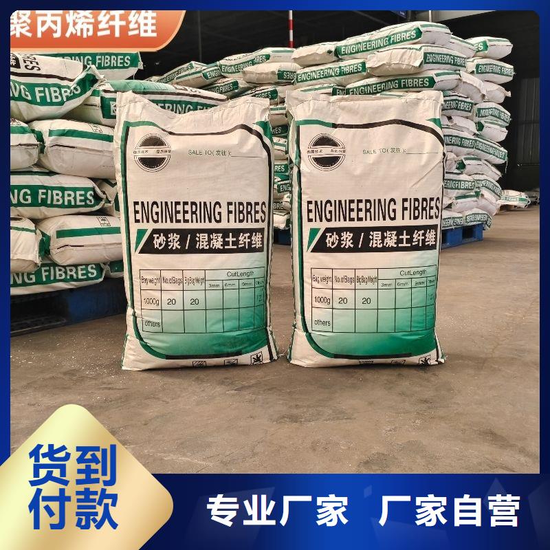 螺旋形聚乙烯醇纖維材料現貨供應公司
