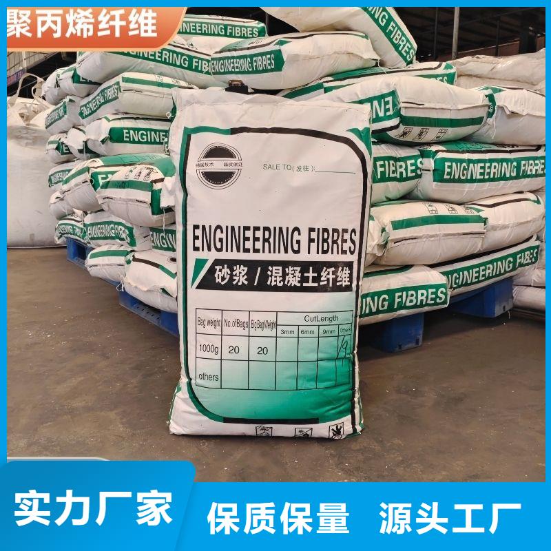 聚丙烯醇纤维（PVA）厂家全国配送
