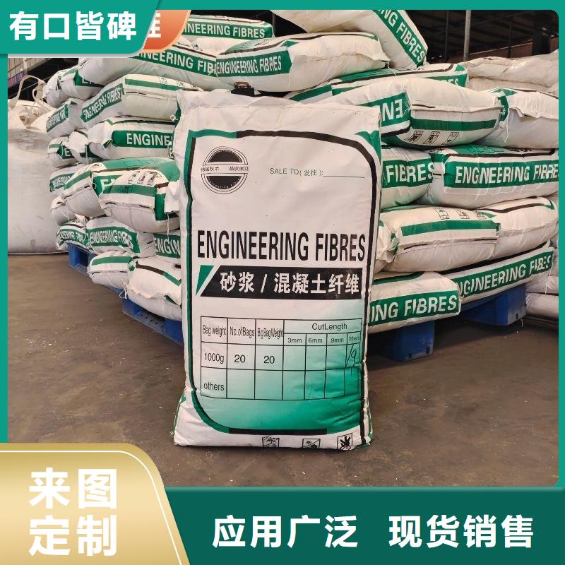 風電基礎螺旋形聚乙烯醇纖維現貨充足