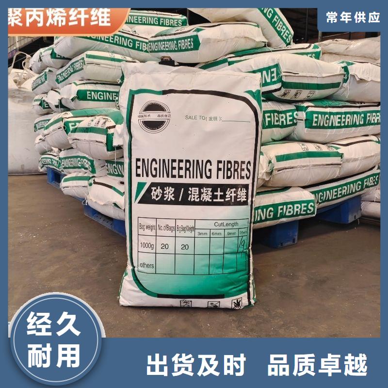 螺旋形聚乙烯醇抗裂纤维1吨价格现货齐全