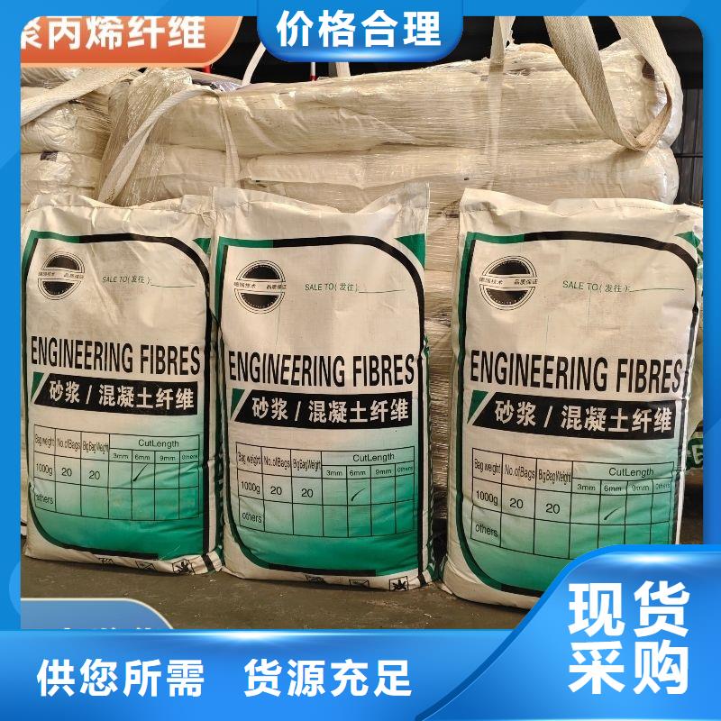 质量优的JK-6型高强高模PVA纤维生产厂家