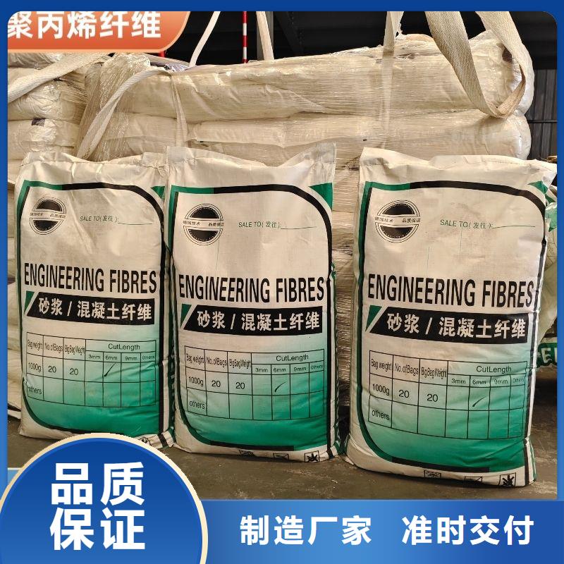 風電基礎用螺旋形聚乙烯醇纖維價格合理