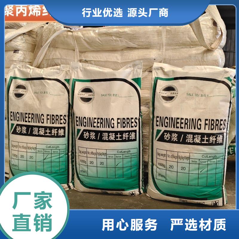 常年供應(yīng)聚丙烯醇纖維（PVA）-優(yōu)質(zhì)