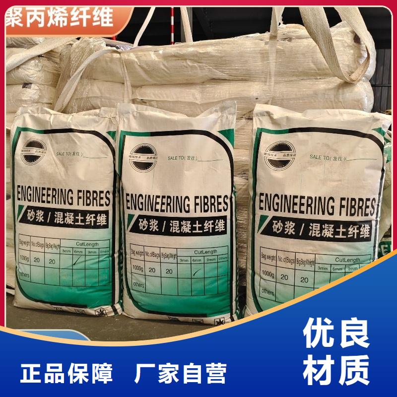 螺旋聚乙烯醇纖維廠家訂制