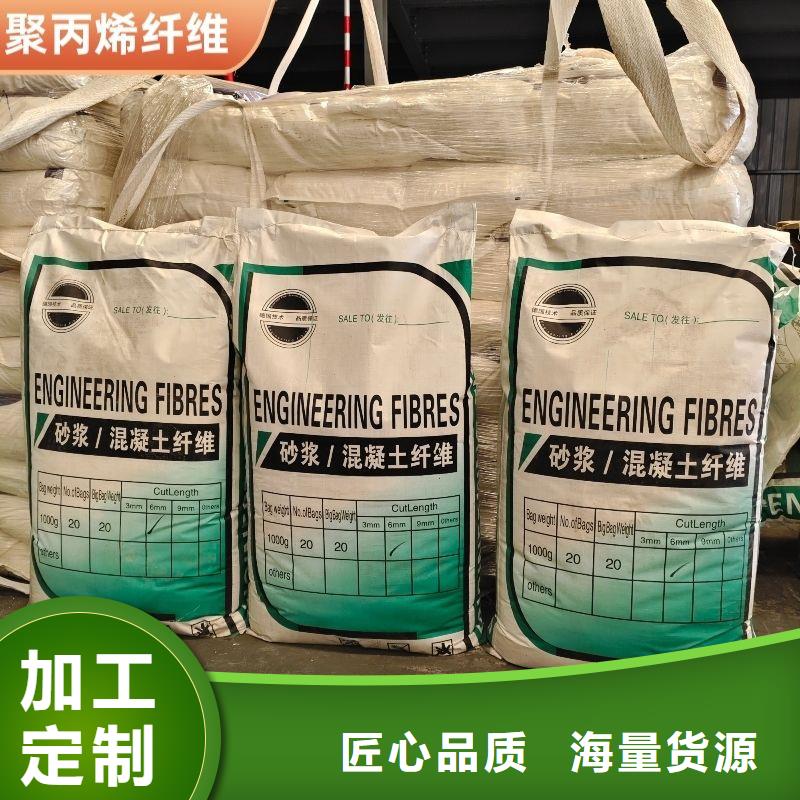 白沙縣jk-6型螺旋型增強纖維承諾守信價格