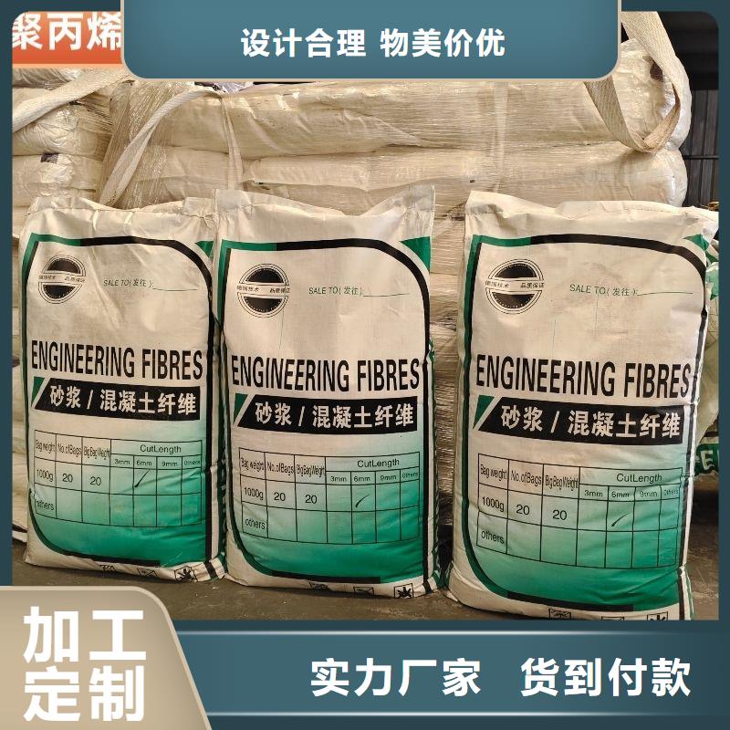 优质的风电基础螺旋形聚乙烯醇纤维-实体厂家可定制