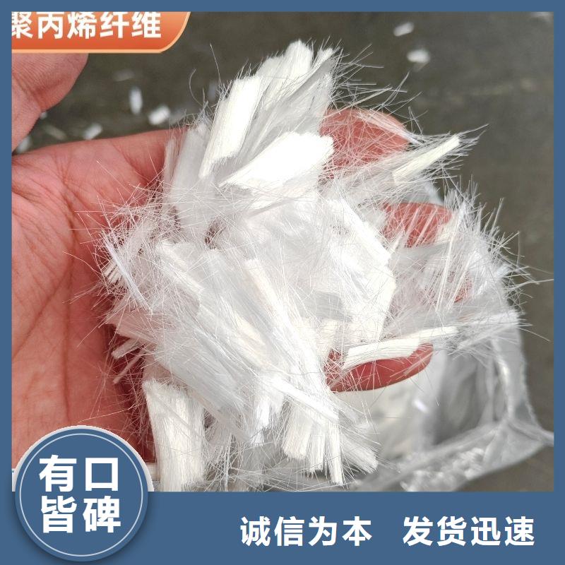 螺旋形高強高模混凝土用pva短纖維品質保證