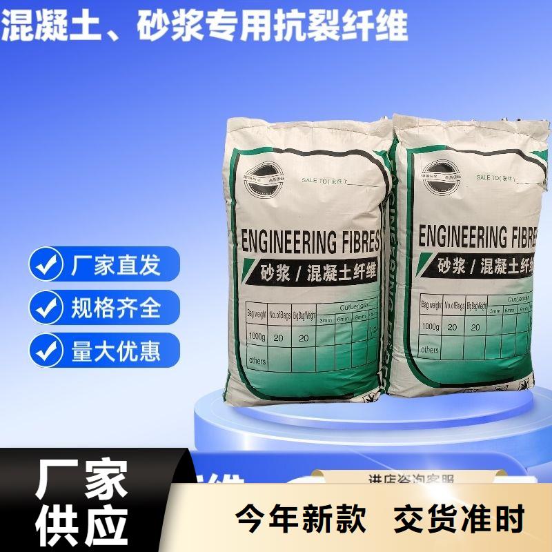 增韌纖維生產廠家價格
