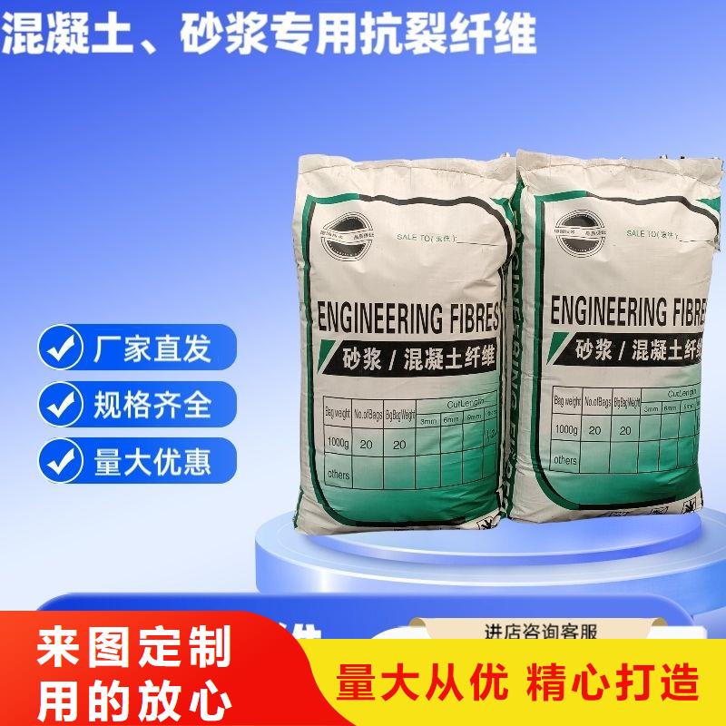 風電基礎用螺旋形聚乙烯醇纖維現(xiàn)貨直發(fā)