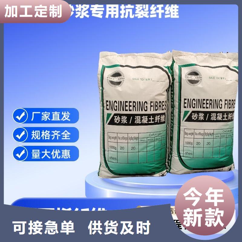 阻裂抗滲jk-7型螺旋形聚乙烯醇纖維品質優