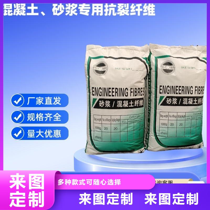 螺旋型聚乙烯醇纖維一站式采購(gòu)
