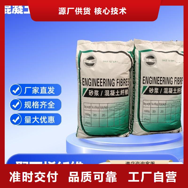 白沙縣jk-6型螺旋型增強纖維承諾守信價格