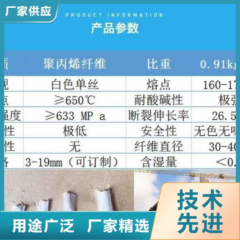 jk-6螺旋形聚乙烯醇纖維信賴
