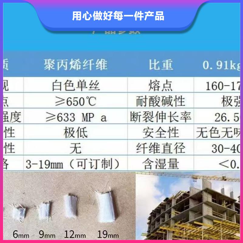 螺旋形聚乙烯醇抗裂纤维厂家地址实体厂家