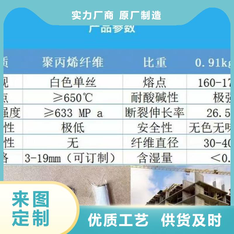 螺旋形聚乙烯醇纤维价格批发价格
