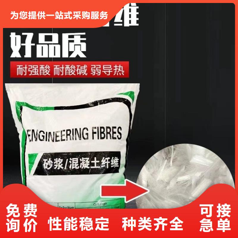 螺旋形高強高模混凝土用pva短纖維批發(fā)零售