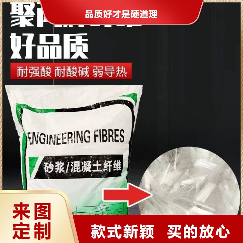 螺旋形聚乙烯醇抗裂纤维公司口碑好