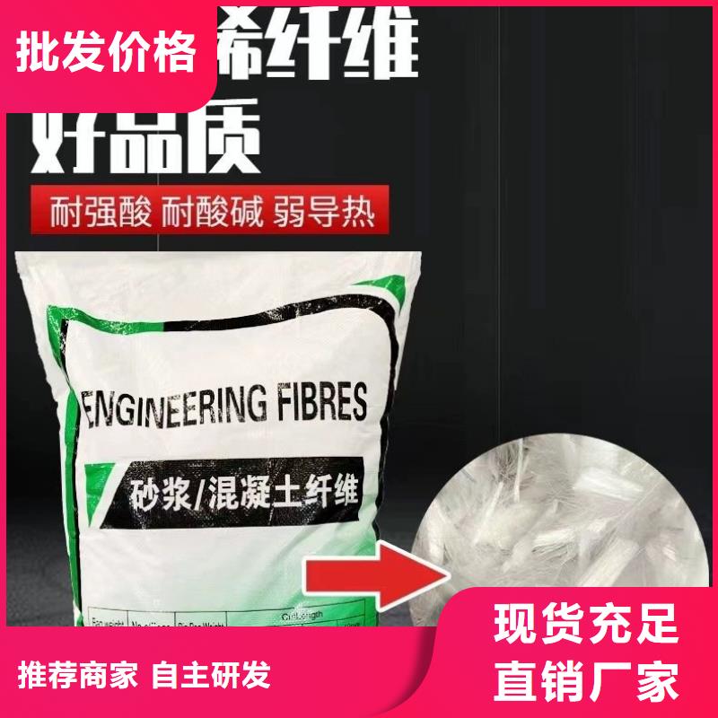 螺旋形高强高模混凝土用pva短纤维老品牌